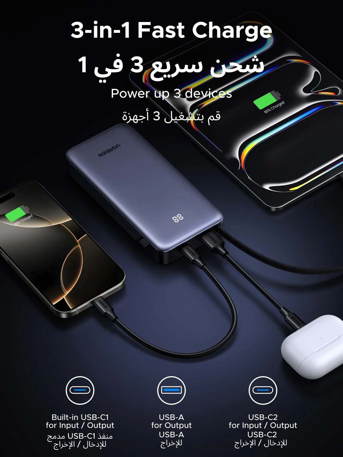 UGREEN 45W Power Bank with Built-in Cable